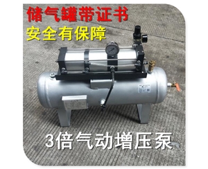 氣動增壓泵（AB03-20D）