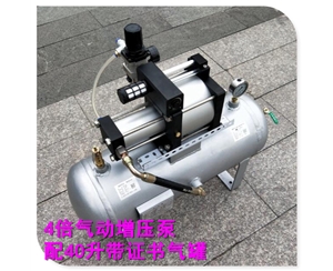 AB04-40D氣動增壓泵