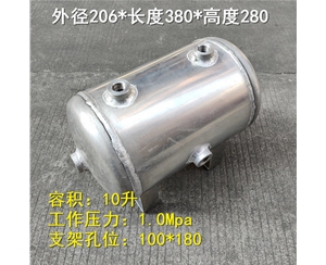 供應儲氣罐 鋁合金儲氣罐 鋁材質儲氣罐 WT-10儲氣罐